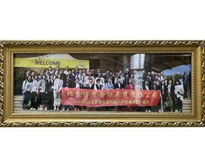 2019年印度國際工程機械展覽會